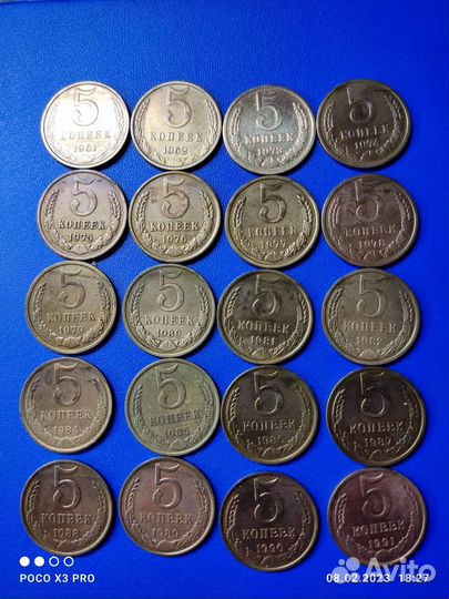 5,3,2,1коп СССР с 1961-1991г