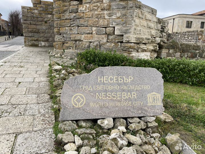 Гражданство Евросоюза