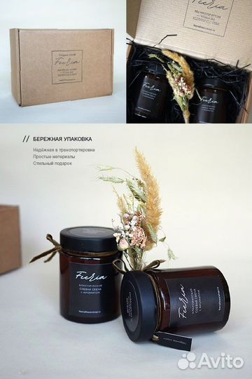 Ароматические свечи ручной работы