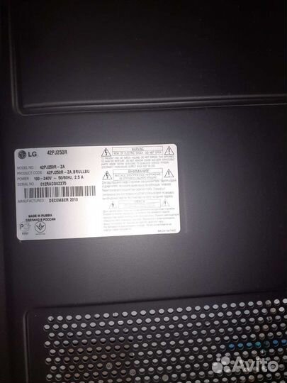 Телевизор lg 42