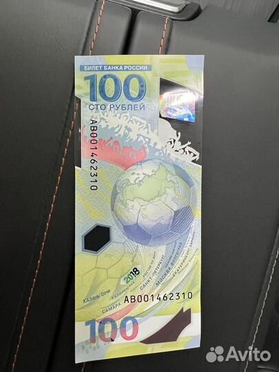 Олимписки 100р