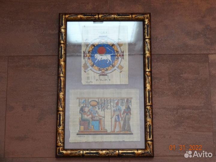 Сувенир из Египта папирус