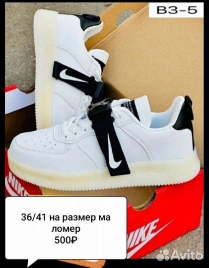 Кроссовки, полуботинки, лоферы, туфли