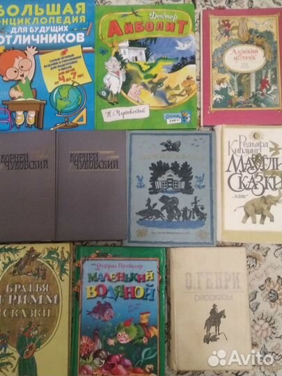 Детские книги СССР, сказки и современные