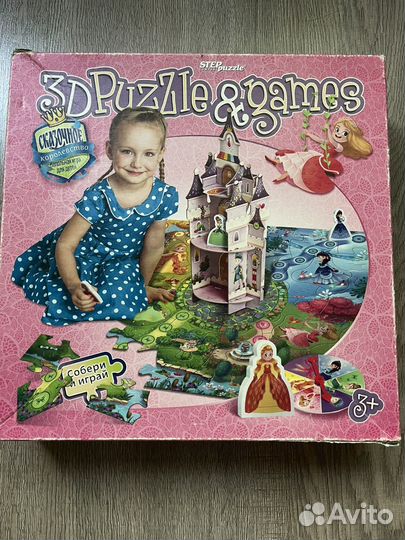 Настольные игры