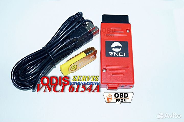 Автосканер VAG vnci (svci) Vas 6154A Doip NEW odis