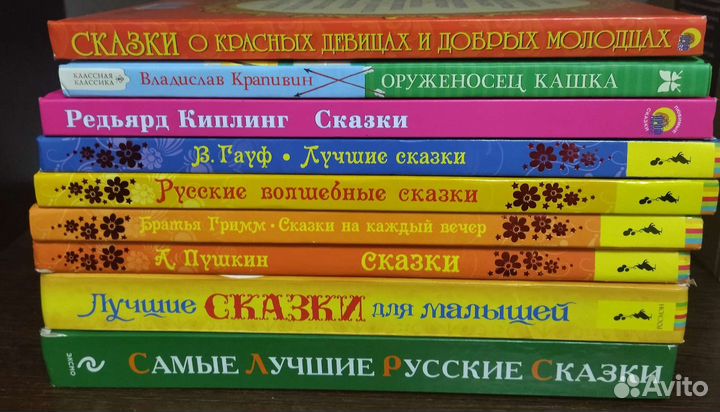 Детские книги