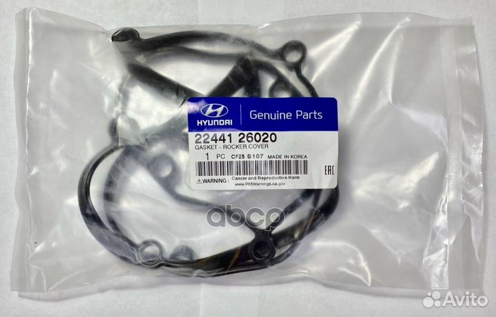 Прокладка клапанной крышки hyundai/KIA 22441-26