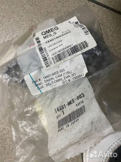 14401mal603 цепь грм honda cbr600