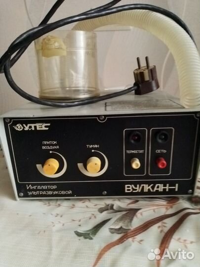 Ингалятор раритет