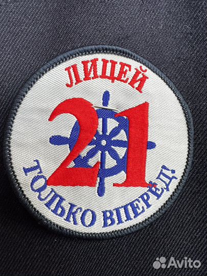 Школьная форма