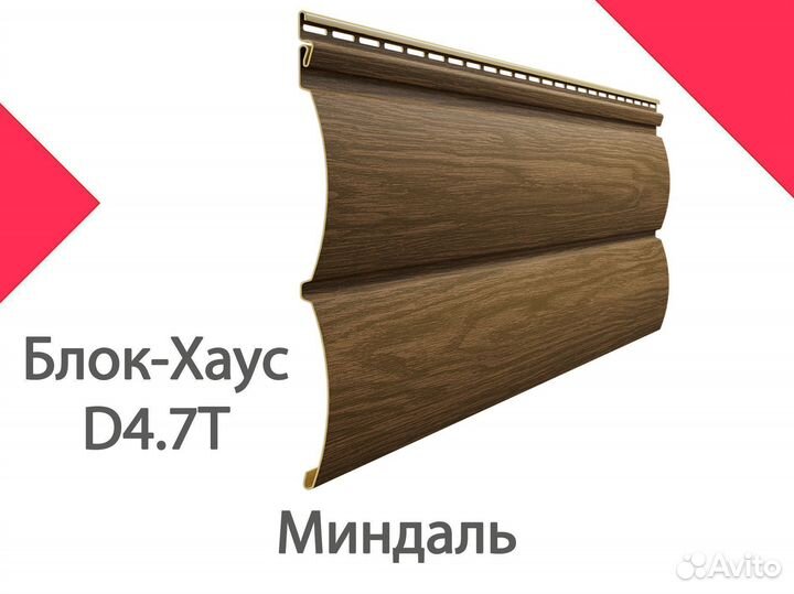 Сайдинг Docke LUX Блок-Хаус D4.7T