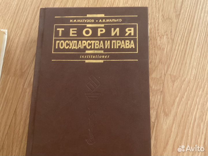 Учебники для вузов 1 курс