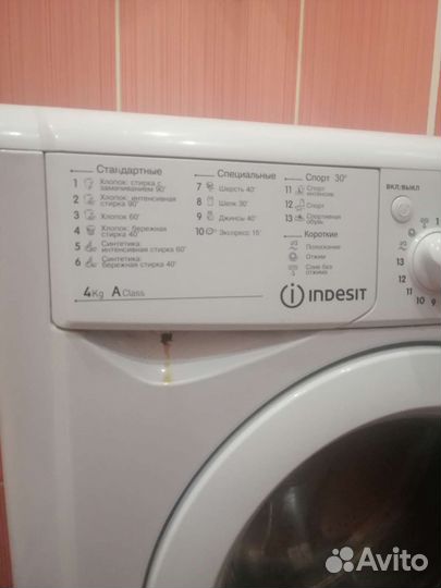 Стиральная машина indesit