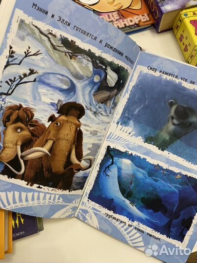 Книги энциклопедии и хрестоматия для детей