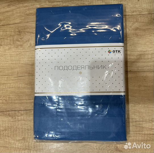 Постельное белье