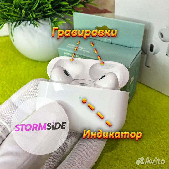 AirPods Pro 2 + Чехол/Гарантия/Доставка