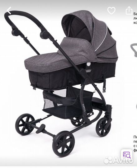 Коляска 3 в 1