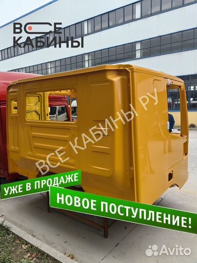 Каркас кабины Iveco-Hongyan Genlyon желтый