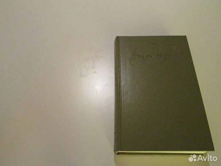 Чехов. Сочинения в 4 т. М., Правда, 1984