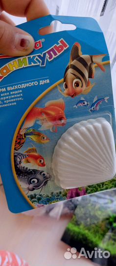 Комплектующие для аквариума