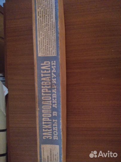 Электроводонагреватель для аквариума