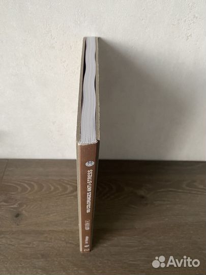 Раскраска антистресс Art Deco