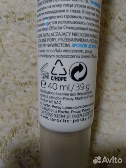 Крем La roche posay. До 11.22. Половина