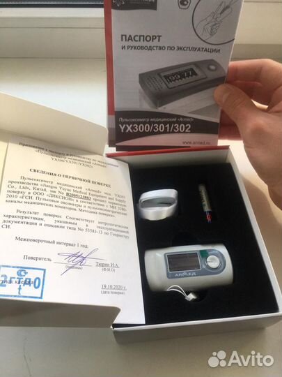 Пульсоксиметр медицинский YX301
