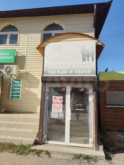 Арендный бизнес S 380 м²