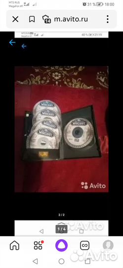 Диски с играми