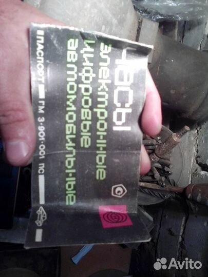 Часы автомобильные 