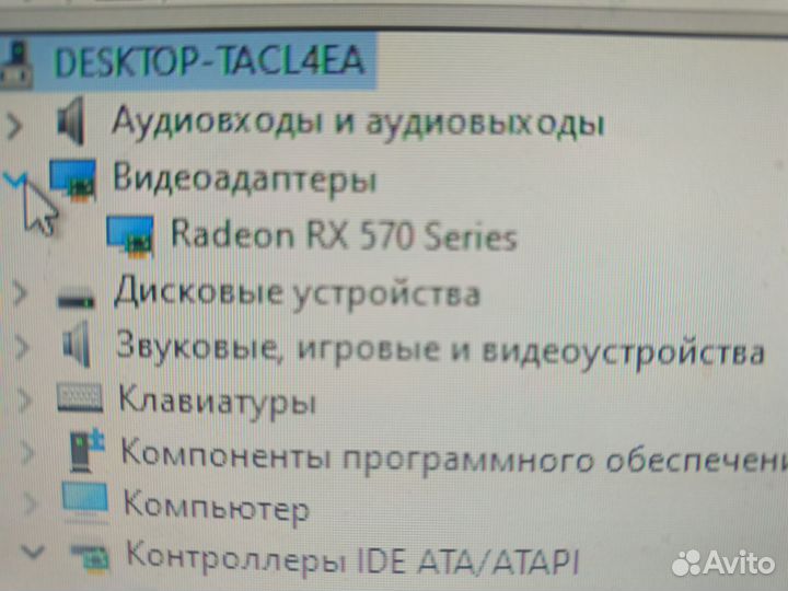 Продам игровой компьютер