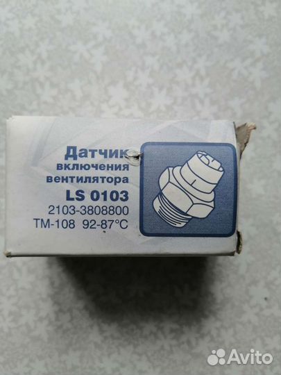 Датчик включения вентилятора для автомобилей