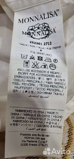 Рубашка детская Monnalisa