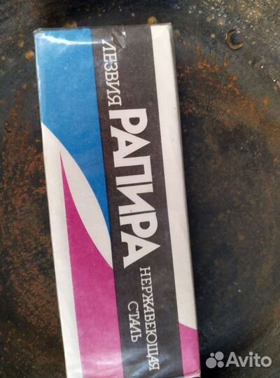 Лезвия для бритья