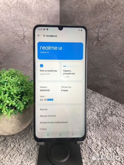 realme C61, 6/128 ГБ