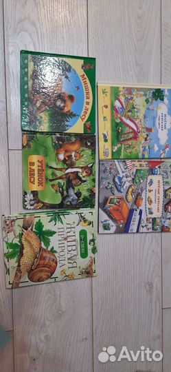 Книги детские часть 2