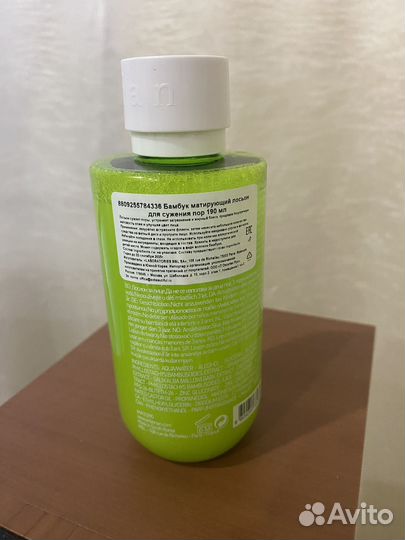 Лосьон матирующий для сужения пор Erborian