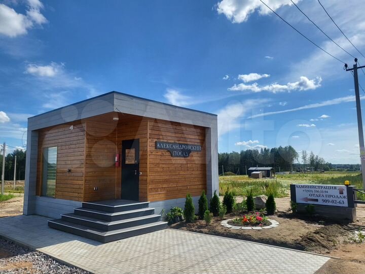 Участок 10 сот. (СНТ, ДНП)