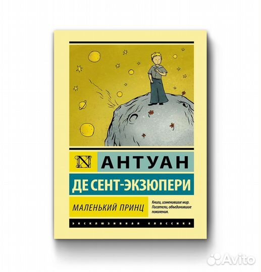 Книга новая 