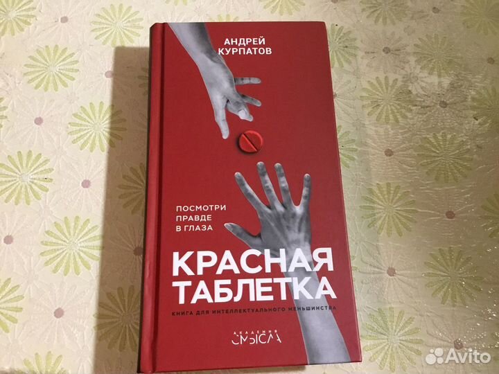 Книга