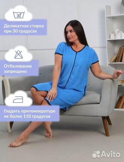 Халат махровый