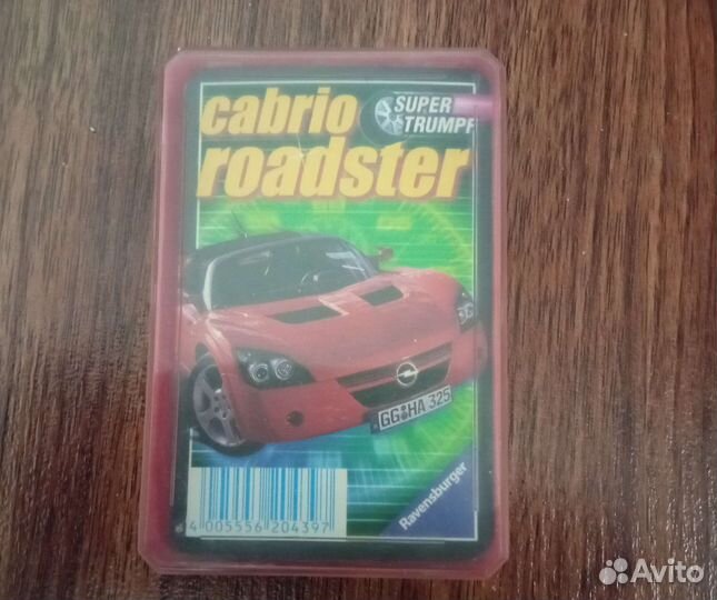 Игральные карты