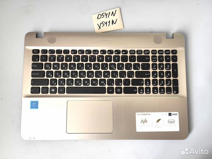 Asus X541, D541 корпус и запчасти