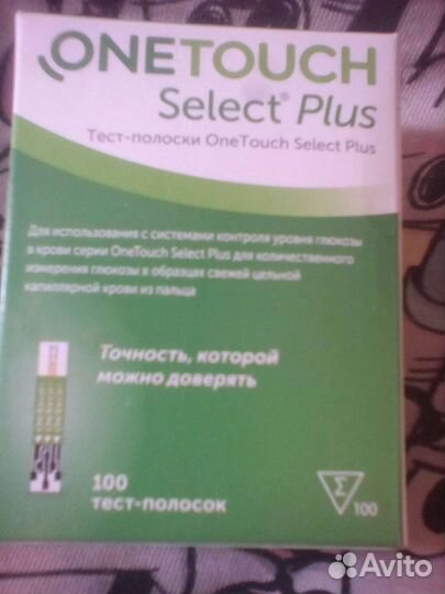 Тест полоски setect plus