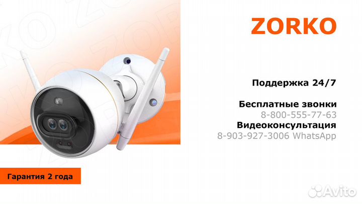 Комплект видеонаблюдения 4 купольные камеры