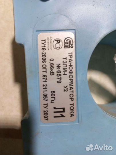 Тзлм-1 У2 0,66кВ 50гц трансформатор