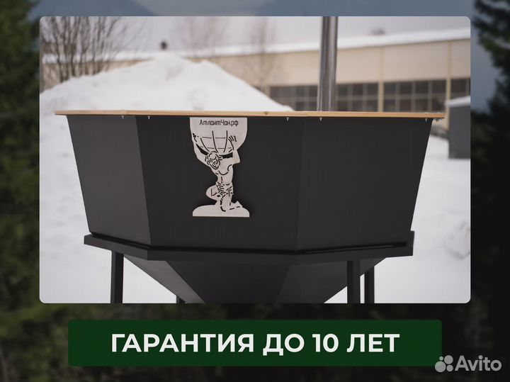 Банный чан на дровах в наличии и под заказ