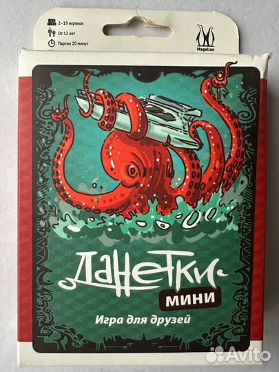 Игра данетки мини